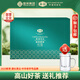 采花毛尖綠茶益合翠峰貢毫特級400g新茶五峰毛尖炒青茶葉禮盒送禮送長(cháng)輩