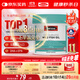 Swisse斯維詩(shī) 無(wú)腥味野生魚(yú)油軟膠囊1000mg omega-3 DHA+EPA 200粒/ 瓶