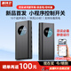 盾侍衛防錄音干擾設備防錄像反監聽(tīng)防竊聽(tīng)蘋(píng)果安卓通用談判律師屏蔽神器 強烈推薦【15孔】手機控制+超級快充
