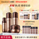 多娜嫻（danahan）人參籽抗皺緊致護膚品套裝全套韓國進(jìn)口化妝品女士補水保濕 【4件套】水+乳+精華+面霜