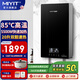 美因特（MIYIT）速熱式電熱水器 16升/18升/20升 即熱式儲水式快速加熱淋浴洗澡豎式小型家用節能省電大水量5500W 20L 5500W 即熱/儲水二合一 大水量 可多路供水（需2.5平方銅芯