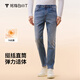 拇指白小T男裝潮流秋季男士牛仔褲直筒休閑牛仔長(cháng)褲男彈力保暖褲子男耐穿 高標抑菌-藍色 33