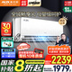奧克斯（AUX）大1.5匹奧知音同款空調(diào)掛機(jī)大1匹新一級能效語音控制WIFI家用大風(fēng)口變頻臥室壁掛式以舊換新 大1.5匹 一級能效 暢享風(fēng) 25年新品