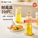 小熊（Bear）油刷瓶 硅膠油刷一體瓶 刷油刷子烙餅刷油壺調(diào)料瓶戶外燒烤250mL