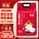 龍稻 [綠色 五常大米] 東北稻花香米正宗長(zhǎng)粒香家庭裝粳米 20斤