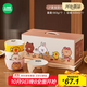 滿朝佳（MANCHAOJIA）LINE FRIENDS陶瓷碗碟套裝家用可愛禮物碗吃飯面碗餐具組合禮盒裝 美食款4.5英寸碗四件套