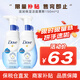 多芬（Dove） 氨基酸洗面奶潔面慕斯潔面乳溫和潔面乳泡沫泡泡 滋潤保濕潔面慕斯150ml*2