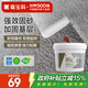 嘉寶莉（CARPOLY）通用強效固砂寶 墻固 界面劑 固沙劑混凝土增強劑加固劑5kg 