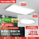 月影林之光Max3代【國(guó)家補(bǔ)貼】護(hù)眼客廳吸頂燈現(xiàn)代簡(jiǎn)約led超薄臥室燈 Max款90cm[智能款/護(hù)眼3代]1房1廳