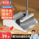 美麗雅掃把套裝掃帚簸箕家用可折疊收納防風(fēng)梳齒型笤帚掃把