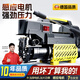 夢多福德國220V品質(zhì)高壓洗車機清洗機家用洗車水槍商用刷車泵大功率神器 3800W 創(chuàng)世款長水槍+15米防爆管+泡沫壺 德國品質(zhì)頂配銅芯電機洗車泵多功能工業(yè)級水槍