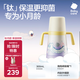 babycare鈦空杯龍年兒童保溫杯嬰兒寶寶學(xué)飲水杯內(nèi)鈦吸管奶瓶水壺300ml