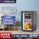 志高（CHIGO）冰吧家用小型迷你小冰箱 酒柜恒溫酒店紅酒柜大容量飲料冷藏柜辦公室冰箱茶葉保鮮柜留樣 72L辦公室飲料柜【一級能效+3層存儲】