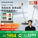 追覓吸塵器家用 V10S Aqua 無線手持吸塵器 濕清潔洗地 超大吸力 可除螨 家庭寵物可用 洗地附件 V10SAqua（帶洗地附件）