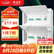 公牛（BULL）配電箱 36回路空開(kāi)強(qiáng)電箱 家用終端配線(xiàn)箱白色蓋板 LX5-36s