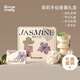 艾瑪莫莉茉莉手信擴香石香薰禮盒實(shí)用中秋節禮物生日禮物送女生（晶石款）