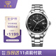天王（TIAN WANG）手表男 七夕禮物鋼帶商務(wù)機(jī)械男表黑色GS5976S.D.S.B