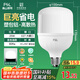 FSL佛山照明LED燈泡大功率節(jié)能燈具E27大螺口25W白光6500K柱形