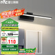 雷士照明（NVC）led鏡前燈衛(wèi)生間浴室化妝燈防水墻壁燈鏡柜燈免打孔砂黑12W暖白光