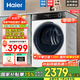 海爾（Haier）烘干機云溪376家用10KG雙擎熱泵干衣機養護空氣洗 一鍵智烘 羊毛烘超聲波霧化除菌螨以舊換新 【國補】云溪376白雙擎熱泵+空凈級過(guò)濾