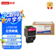 聯(lián)想（Lenovo）LT231M紅色粉盒(適用CS2310N CS3310DN)約3000頁