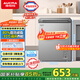 澳柯瑪（AUCMA）150升低霜平嵌家用冰柜商用冷藏柜冷凍柜 無界單溫冷柜 一級能效 天際線BC/BD-150HSNE國家補(bǔ)貼20%