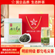 貴天下貴州特級都勻毛尖綠茶 2025年栗香型新茶500g兩罐裝 經(jīng)典口糧茶葉