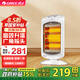 格力（GREE）小太陽(yáng)取暖器三管速熱即開(kāi)即暖家用辦公室遠紅外電暖器速熱防燙搖頭節能暗光電暖氣取暖爐旋鈕款3管發(fā)熱 NSD-12-WG