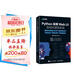 Python實(shí)現(xiàn)Web UI自動化測試實(shí)戰(zhàn)：Selenium 3 4+unittest Pyte(異步圖書出品)