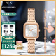 阿瑪尼（ARMANI EXCHANGE）阿瑪尼手表女士滿天星女表石英名表生日七夕情人節(jié)禮物送女友老婆 【手表+手鏈禮盒】AX7164SET