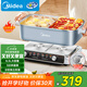 美的（Midea）電火鍋 鴛鴦鍋 火鍋專(zhuān)用鍋5分鐘分區超薄速沸分體式0氟多功能鍋電煮鍋火鍋鍋HGS332288