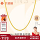 六桂福珠寶七夕禮物黃金項(xiàng)鏈 肖邦鏈 足金項(xiàng)鏈鎖骨鏈頸鏈女 BX0778 8.20
