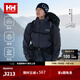 HELLY HANSEN, HH【王一博同款】海麗漢森h(huán)h25秋專(zhuān)業(yè)戶(hù)外防水透濕防風(fēng)沖鋒衣 瀚墨藍 XL