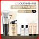 玉蘭油（OLAY）多效修護4件套禮盒保濕護膚品套裝七夕情人節(jié)禮物送女友
