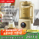 APIXINTL日本安本素 破壁機(jī)低音家用多功能降噪豆?jié){機(jī)料理機(jī)輔食機(jī)榨汁機(jī)全自動(dòng)免煮五谷雜糧 APIX-HB10