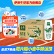 伊利金典純牛奶250ml*16盒/箱 優(yōu)質(zhì)乳蛋白 禮盒裝
