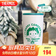 膳魔師（THERMOS）保溫杯415ml咖啡杯男女士?jì)和覶CDP-400LC-阿菜
