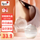 可瑞兒（MyCarol）隱藏式硅膠集奶器母乳收集倒奶集乳器BP-A11