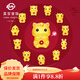 菜百首飾 黃金轉運珠 足金時(shí)尚經(jīng)典3D鎏彩十二生肖轉運珠 定價(jià) HD 黃金轉運珠 猴