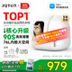 小佩智能自動(dòng)貓砂盆全自動(dòng)貓廁所MAX2 電動(dòng)鏟屎機 開(kāi)放式一鍵換砂隔臭
