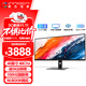 聯(lián)合創(chuàng  )新（Inno&cn）40英寸準5K 21:9直面帶魚(yú)屏 IPS HDR400 Type-c65W 升降設計剪輯辦公游戲顯示器40C1U 40C1U/準5K/21:9直面/100HZ