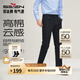 柒牌男士休閑褲2025春夏新款商務(wù)百搭高棉舒適修身直筒褲【多色】2280 藏青 33 (175) 130-140
