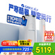 格力（GREE）2匹 云錦三代 新1級能效變頻 客廳圓柱立式柜機 冷酷外機省電空調(diào) KFR-50LW/NhBa1BAj家電政府補貼