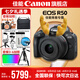 佳能r50相機(jī) 入門級(jí)微單 旅行家用學(xué)生vlog視頻 4k小巧便攜半畫(huà)幅R50數(shù)碼照相機(jī) EOSR50 18-45 STM黑色套機(jī) 送禮好物 套餐一【128G專用卡~攝影包~卡通禮+備電】
