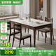 全友家居新中式客餐廳家用吃飯桌子實(shí)木鋼化玻璃餐桌椅子組合一桌四椅