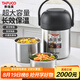 泰福高（TAFUCO）保溫飯盒上班族學(xué)生帶飯飯盒304不銹鋼保溫桶2.2L不銹鋼本色T0386