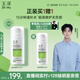 玉澤（Dr.Yu）皮膚屏障修護神經(jīng)酰胺調(diào)理乳100ml（補水保濕滋潤舒緩）