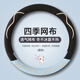 紫風(fēng)鈴透氣網(wǎng)布汽車(chē)方向盤(pán)套把套四季通用朗逸速騰邁騰君威探岳思域雅閣 天藍色-圓形 通用型