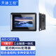 天迪工控（tardetech）AiO-CXEM小尺寸嵌入式工控電容觸摸一體機7/8/10.1/10.4/11.6/12英寸工控機觸摸電腦 7英寸1024*600(16:9)電容觸摸 i5-10210U/16G/256G/2網(wǎng)/2串
