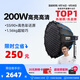 愛(ài)圖仕（Aputure）艾蒙拉 200x S 200d S系列直播  補光燈 攝影  美顏 視頻綠幕影棚200w人像室內外深拋柔光箱 200x S 90深拋柔光罩套裝